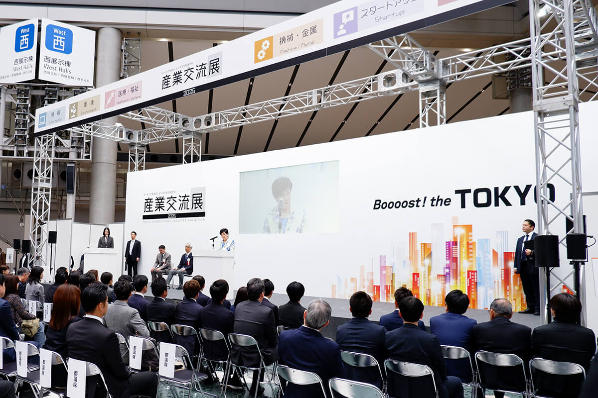 東京都ベンチャー技術大賞表彰式の様子